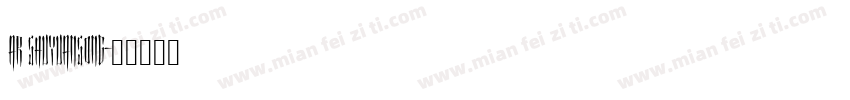 AR ShuYuanSong字体转换